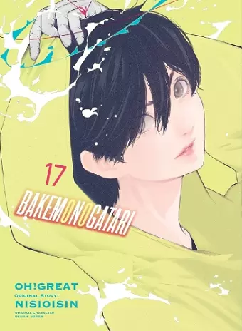 BAKEMONOGATARI (manga), volume 17 cover