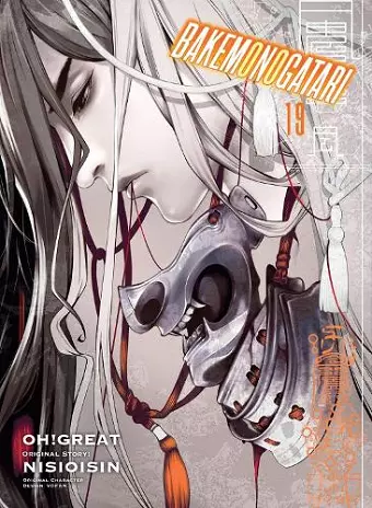 BAKEMONOGATARI (Manga) Volume 19 cover