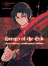 Seraph of the End: Guren Ichinose: Catastrophe at Sixteen (manga) 1 cover