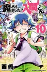 Welcome to Demon School! Iruma-kun 10 cover