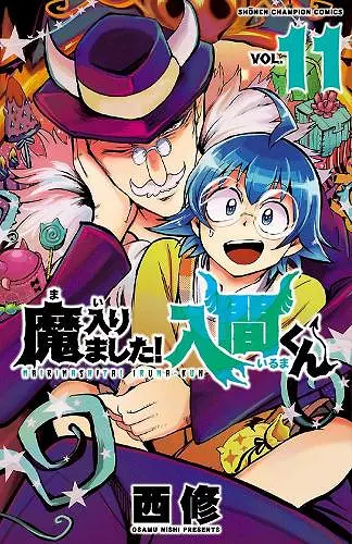 Welcome to Demon School! Iruma-kun 11 cover