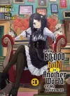Saving 80,000 Gold in Another World for my Retirement 3 (light novel) cover