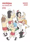 NICHIJOU 11 cover