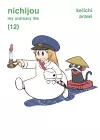 Nichijou 12 cover