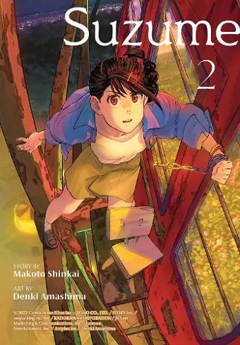 Suzume 2 cover