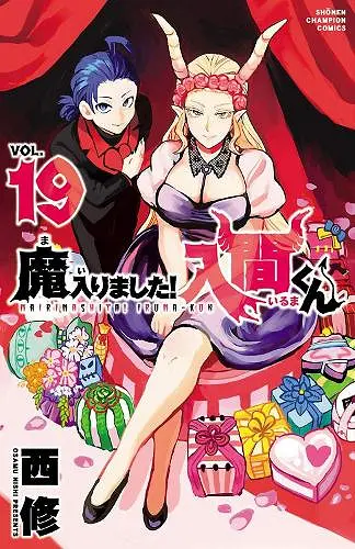 Welcome to Demon School! Iruma-kun 19 cover