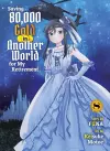 Saving 80,000 Gold in Another World for my Retirement 8 (light novel) cover