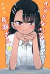 Don't Toy with Me, Miss Nagatoro, Volume 19 cover