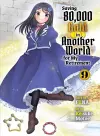 Saving 80,000 Gold in Another World for my Retirement 9 (light novel) cover