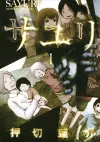 Sayuri cover