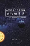 Apple Of The Sun - The Argument For The Universal Gravitational 'Constant' Not Being Constant cover