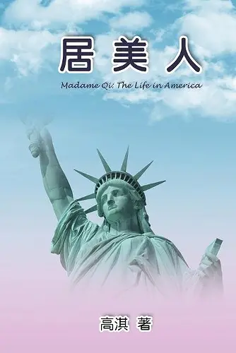 Madame Qi cover