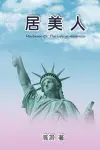 Madame Qi cover