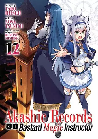 Akashic Records of Bastard Magic Instructor Vol. 12 cover