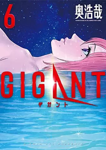 GIGANT Vol. 6 cover