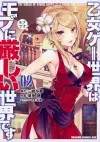 Trapped in a Dating Sim: The World of Otome Games is Tough for Mobs (Manga) Vol. 2 cover