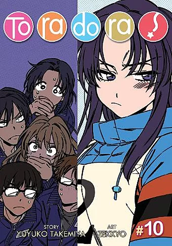 Toradora! (Manga) Vol. 10 cover