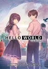 HELLO WORLD: The Manga cover