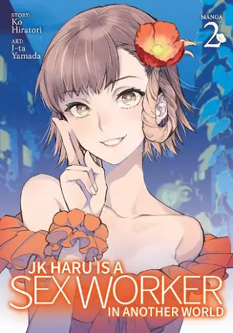 JK Haru is a Sex Worker in Another World (Manga) Vol. 2 cover