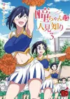 Hitomi-chan is Shy With Strangers Vol. 3 cover