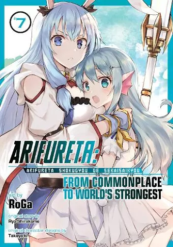 Arifureta: From Commonplace to World's Strongest (Manga) Vol. 7 cover