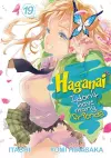 Haganai: I Don't Have Many Friends Vol. 19 cover