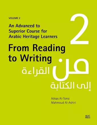 From Reading to Writing, Volume 2 cover