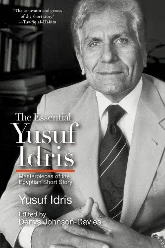 The Essential Yusuf Idris cover