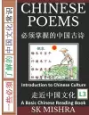 Chinese Poems cover