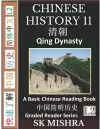 Chinese History 11 cover
