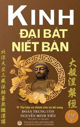 Kinh Đại Bát Niết Bàn - Tập 2 (Tái bản năm 2020) cover