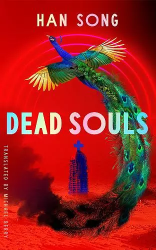 Dead Souls cover