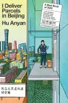 I Deliver Parcels in Beijing cover