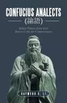 Confucius Analects (論語) cover