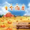 Ten Pumpkins cover
