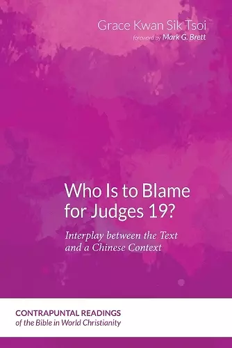 Who Is to Blame for Judges 19? cover