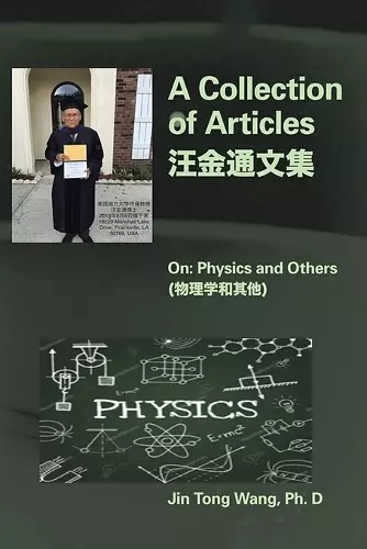 A Collection of Articles on Physics and Others cover