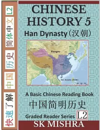 Chinese History 5 cover