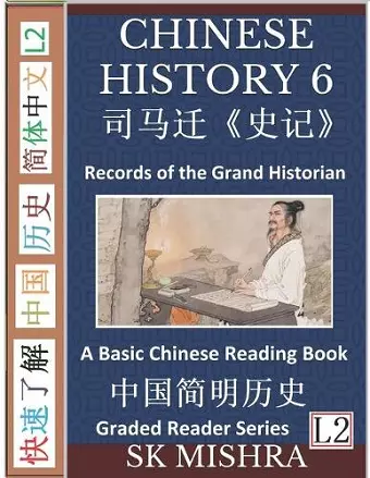 Chinese History 6 cover