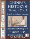 Chinese History 6 cover