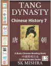 Chinese History 7 cover