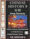 Chinese History 8 cover