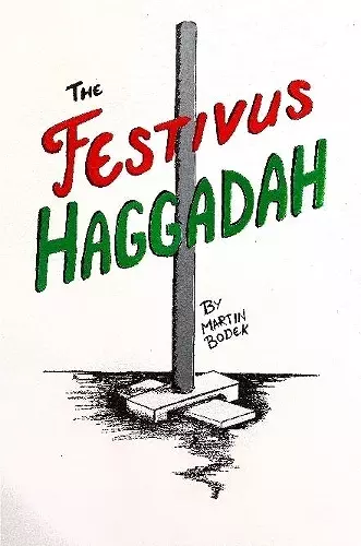 The Festivus Haggadah cover