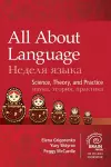 All About Language cover