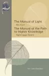 The Manual of Light & The Manual of the Path to Higher Knowledge cover