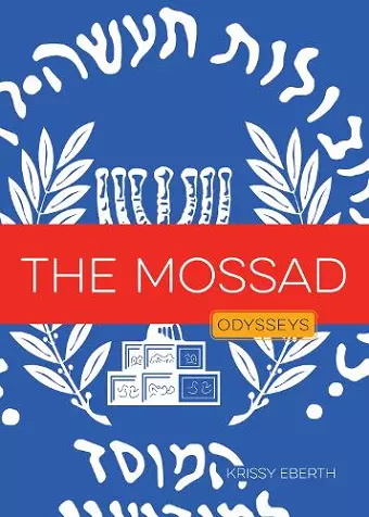 The Mossad cover