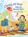 Clams All Year / Mon So Quanh Nam cover
