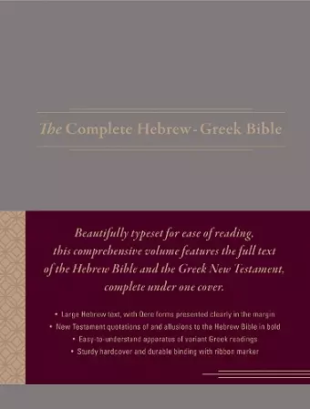 The Complete Hebrew-Greek Bible cover