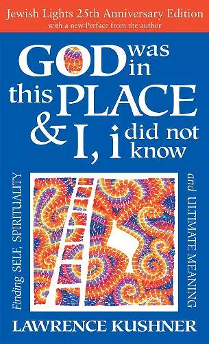 God Was in This Place & I, I Did Not Know—25th Anniversary Ed cover