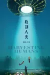 Harvesting Humans cover